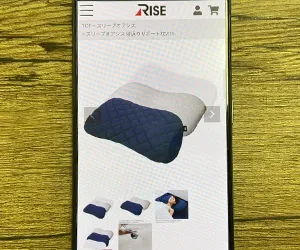 RISE スリープオアシス 寝返りサポート枕V03